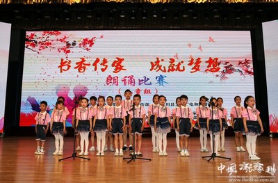 張家川縣文旅事業深度融合發展，以文藝創作服務全面提升軟實力