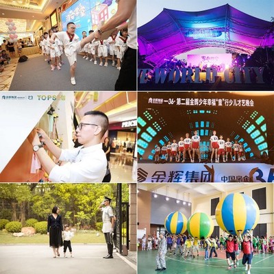 匠心筑家，金輝集團榮獲“最具幸福感房地產業企業”稱號