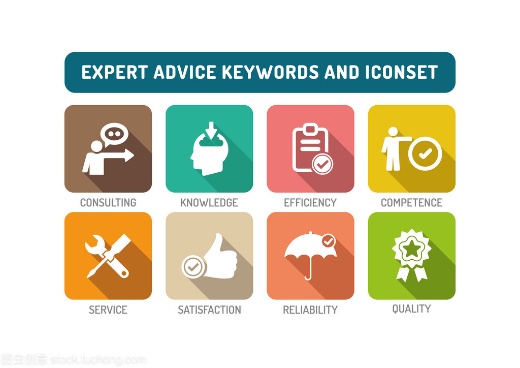專業咨詢服務 專家咨詢圖標集的設計理念與運用