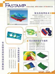 東莞市中冠科技發(fā)展 專業(yè)咨詢服務(wù)助力企業(yè)創(chuàng)新與轉(zhuǎn)型升級(jí)