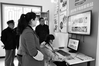內江首個電子商務示范村建成，開啟鄉村振興新篇章
